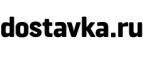 Скидка 25% на осветительные приборы! - Бирюч